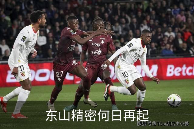 东山精密何日再起