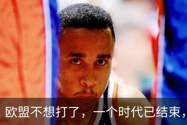 欧盟不想打了，一个时代已结束，中国再不解除制裁，欧企就要破产