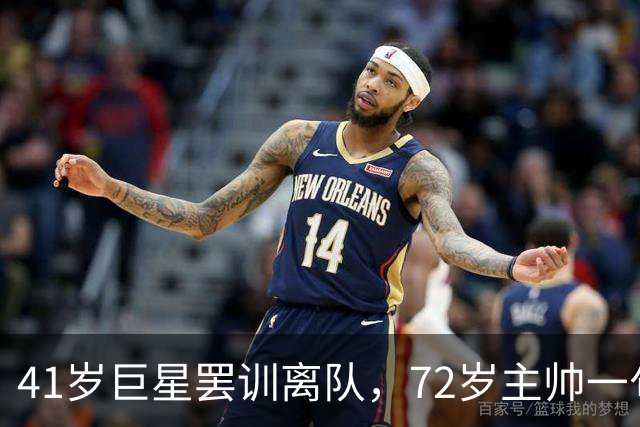 41岁巨星罢训离队，72岁主帅一句话让葡萄牙4连胜